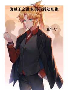 虽然是英灵,但片场不在fgo