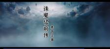 诛魔手游下载