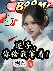 冲喜后我被婆婆一家宠翻