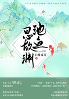 池鱼思故渊的渊