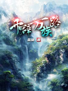 望尽江南意未穷