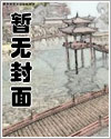 领养阿猫阿狗(高H)